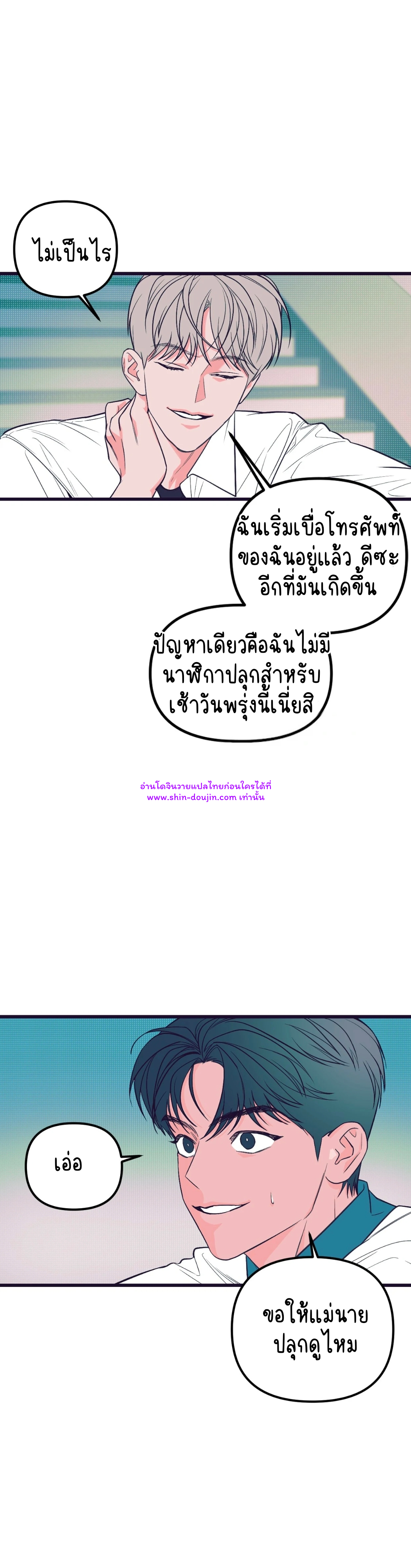 Monochrome Diary EP 2